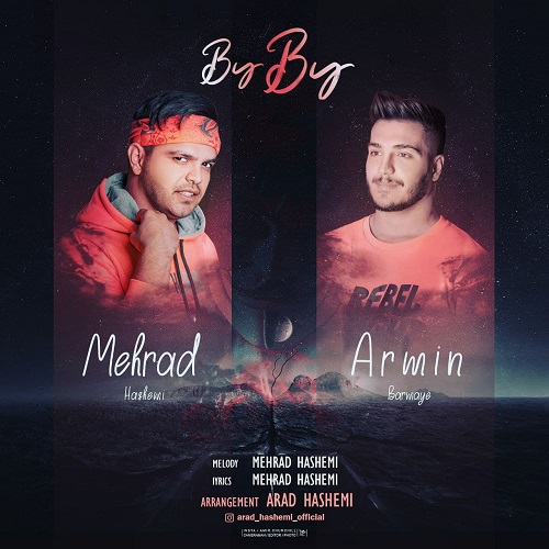 آرمین برمایه و مهراد هاشمی بای بای